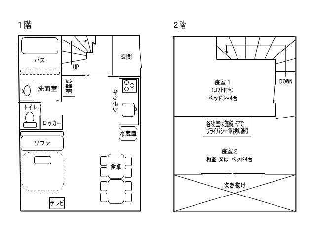 スタンダードタイプ間取り