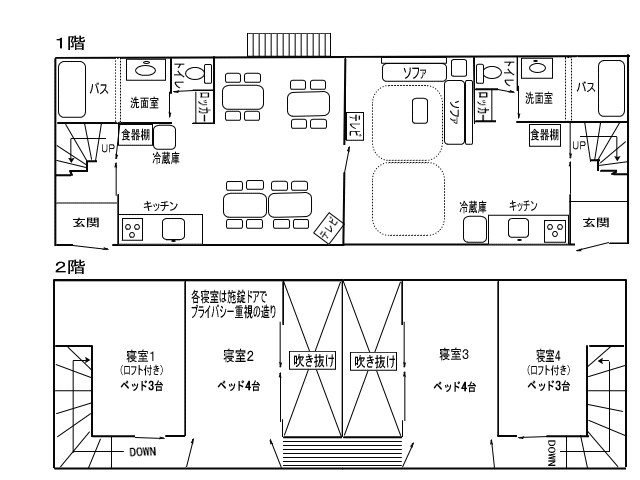 ラージタイプ間取り